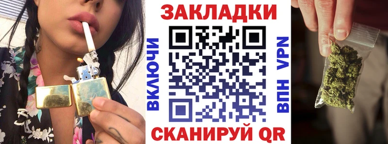Купить наркотики Нюрба ТГК APVP Меф мяу мяу Бошки Шишки ГАШ