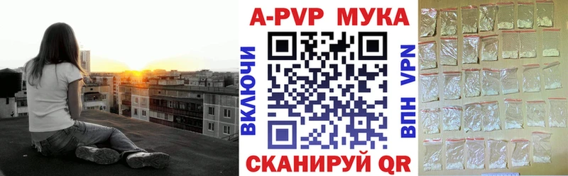 Alfa_PVP мука  что такое   Нюрба 