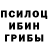 ЭКСТАЗИ круглые Valentin Zavyalov