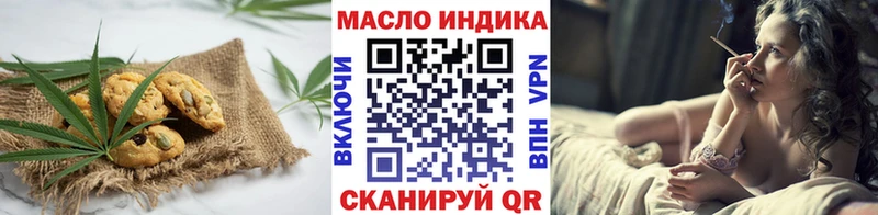 купить   Нюрба  Печенье с ТГК конопля 