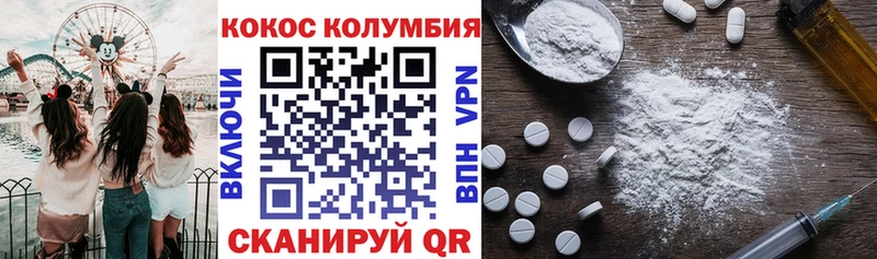 Кокаин 99%  Нюрба 