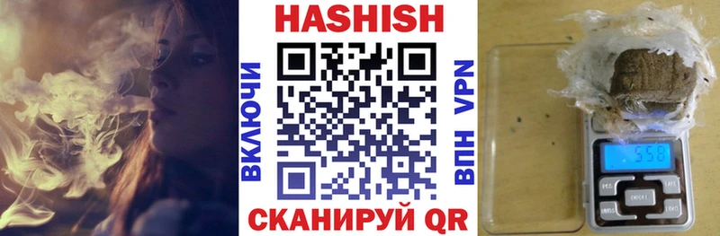 купить наркотик  Нюрба  ГАШИШ гарик 