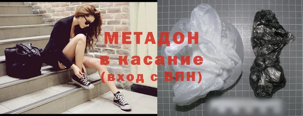 первитин Богородск