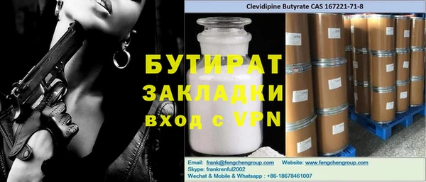 меф VHQ Богородицк
