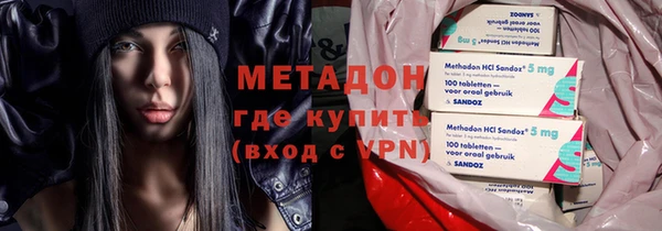меф VHQ Богородицк