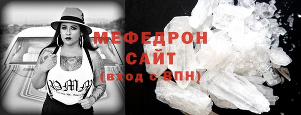 меф VHQ Богородицк