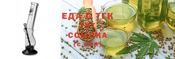 синтетический гашиш Богданович