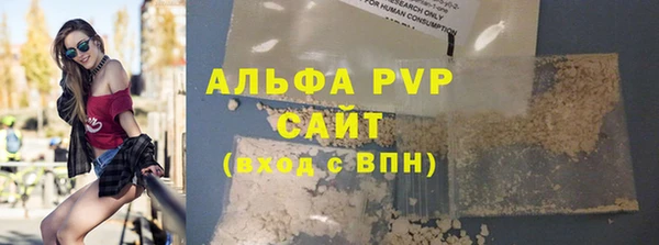 первитин Богородск