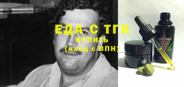 меф VHQ Богородицк