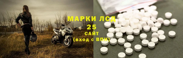 синтетический гашиш Богданович