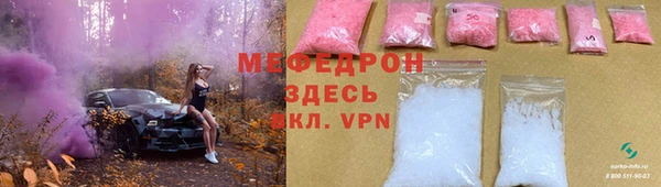 первитин Богородск