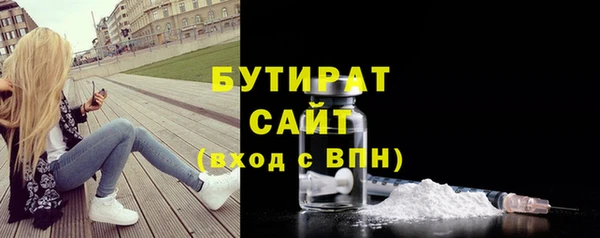 первитин Богородск