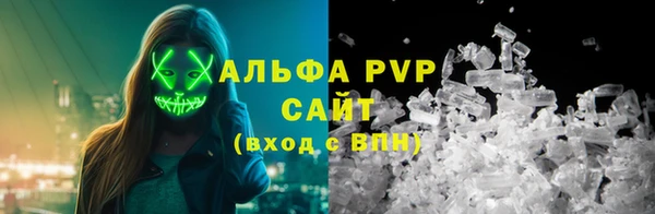 меф VHQ Богородицк