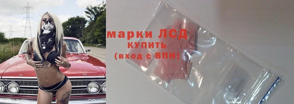 первитин Богородск