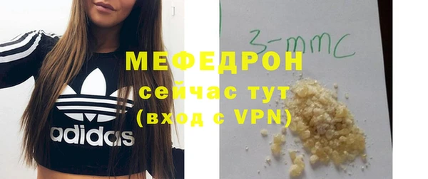 синтетический гашиш Богданович