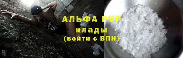 первитин Богородск