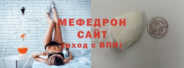 первитин Богородск
