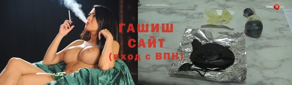 синтетический гашиш Богданович