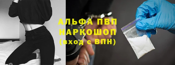 синтетический гашиш Богданович
