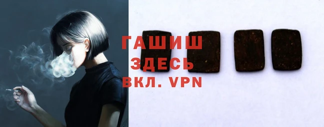 синтетический гашиш Богданович