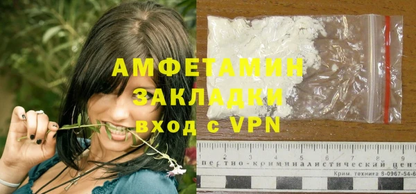 меф VHQ Богородицк