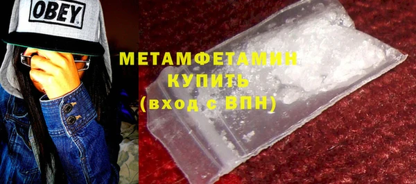синтетический гашиш Богданович