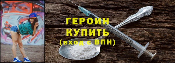 синтетический гашиш Богданович