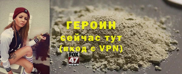 синтетический гашиш Богданович