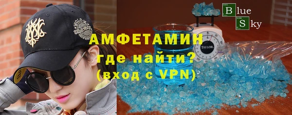 первитин Богородск