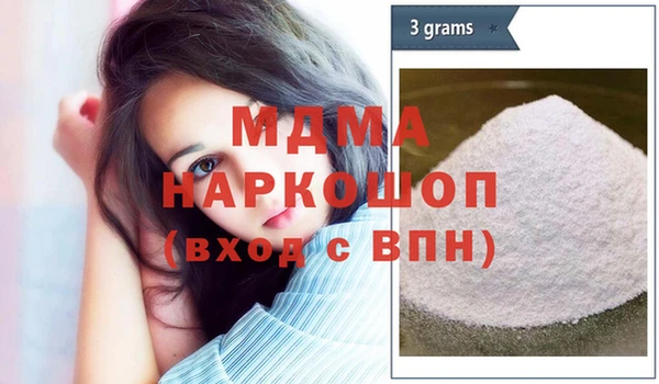 меф VHQ Богородицк