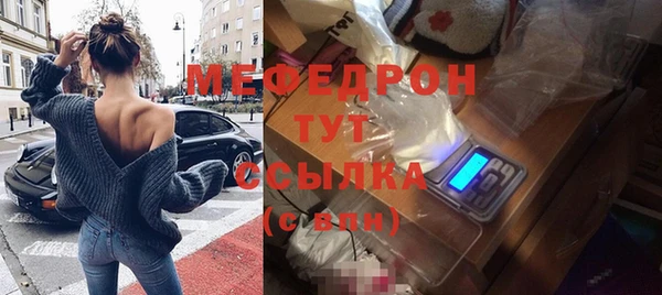 меф VHQ Богородицк