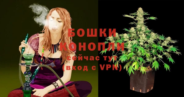 синтетический гашиш Богданович