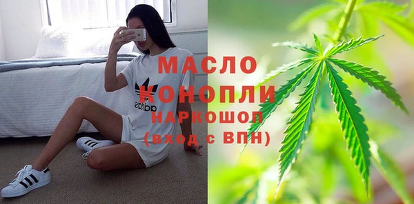 первитин Богородск