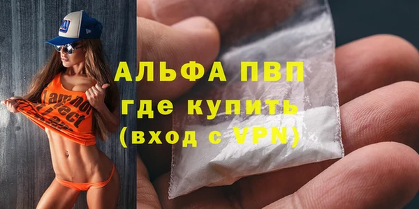 меф VHQ Богородицк