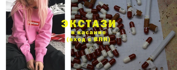 синтетический гашиш Богданович