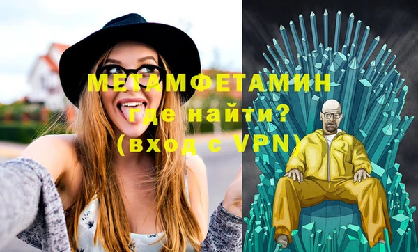 меф VHQ Богородицк