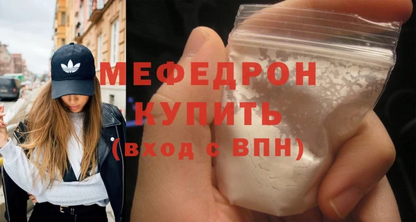 меф VHQ Богородицк