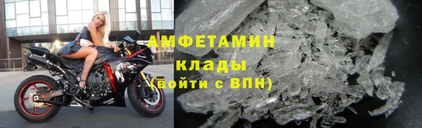 первитин Богородск