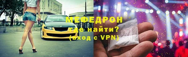 первитин Богородск