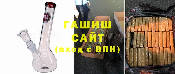 синтетический гашиш Богданович