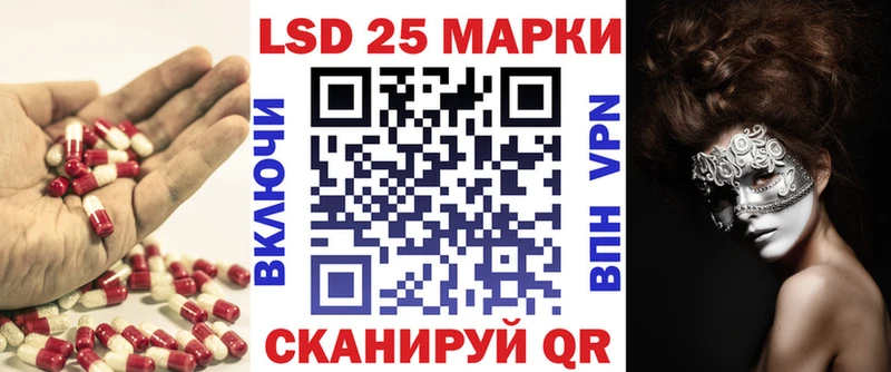 Лсд 25 экстази ecstasy  Нюрба 