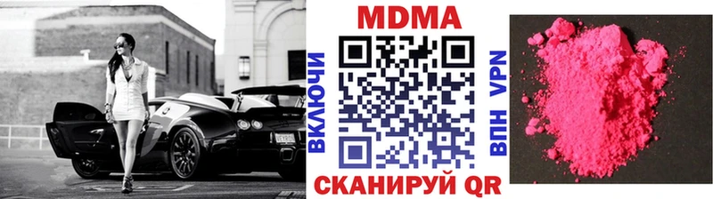как найти закладки  Нюрба  МДМА молли 