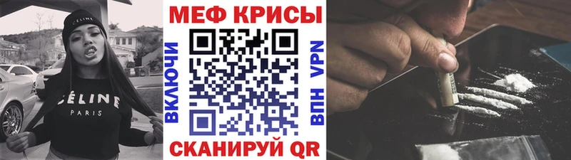 Мефедрон мука Нюрба