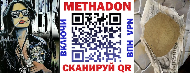 Метадон мёд  blacksprut вход  Нюрба 