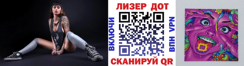 Марки N-bome 1500мкг  Нюрба 
