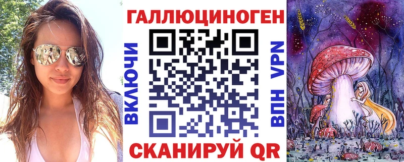 Псилоцибиновые грибы мицелий  что такое наркотик  Нюрба 